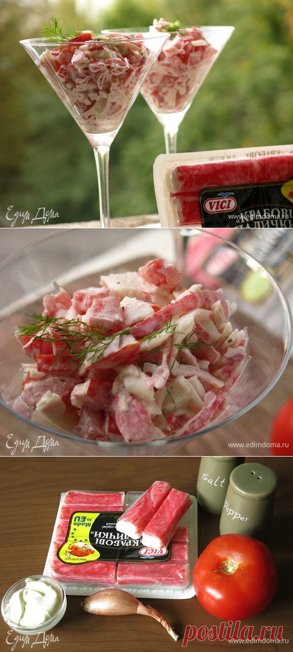 Салат «Дипломат» с крабовыми палочками рецепт 👌 с фото пошаговый | Едим Дома кулинарные рецепты от Юлии Высоцкой