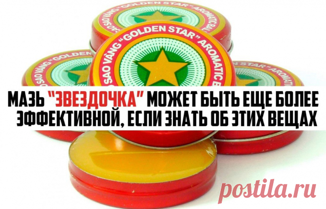 Здоровые суставы - основа Долголетия!