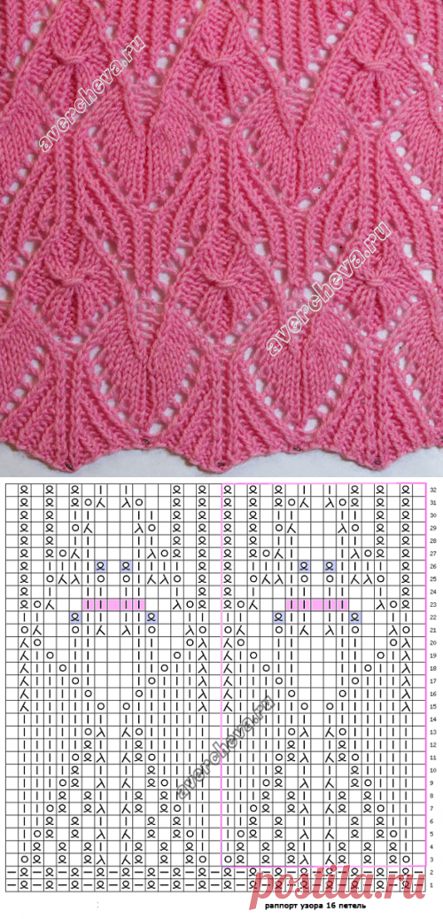 узор 456 |  каталог вязаных спицами узоров