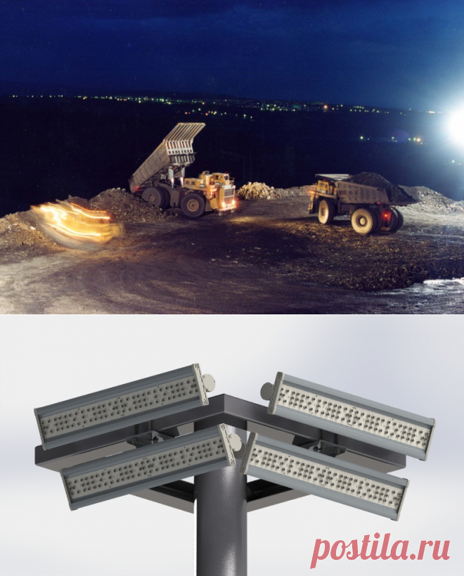 Светодиодное освещение карьеров и отвалов