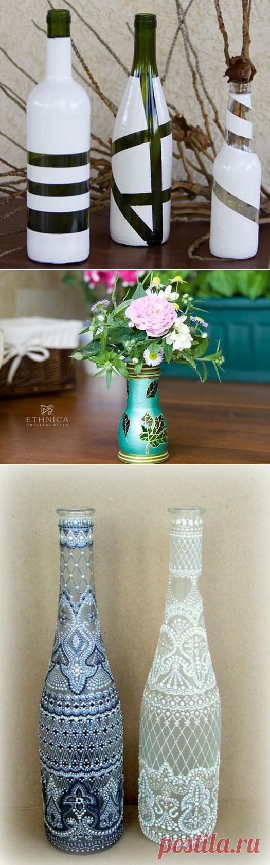 Переделки: Эффектные вазы из стеклянных банок и бутылок — Делаем руками