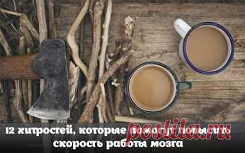 Google+