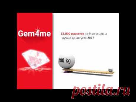 14.04.17 Что делать в горячий период или как продать мессенджер в 2017 году