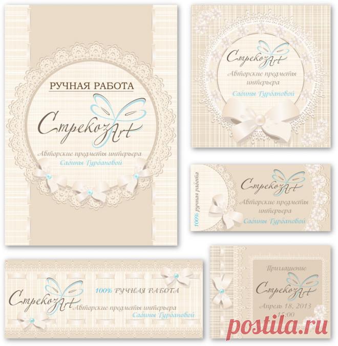 Фирменный стиль - Ярмарка Мастеров - ручная работа, handmade