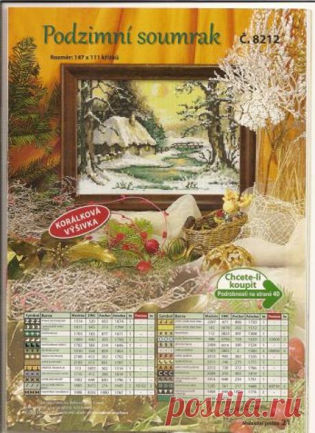 Зимние пейзажи. Схемы вышивок / Вышивка / Вышивка крестом