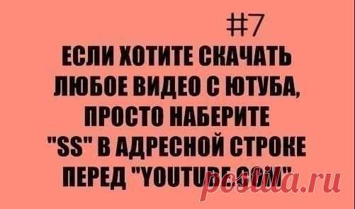 Интересные новости