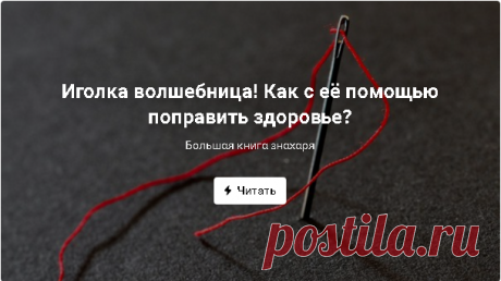 Новости