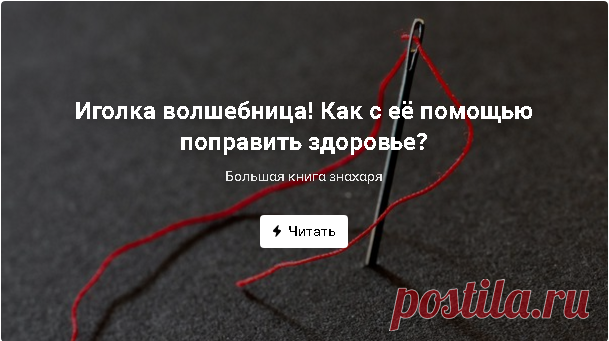 Новости