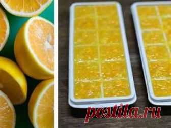 Замороженные лимоны спасут от ожирения, опухолей и диабета! Лимоны замораживают в основном ради цедры. После размораживания цедра становится более мягкой и ее удобнее употреблять в пищу. Как и у большинства других фруктов, в кожице лимона сконцентрирован…