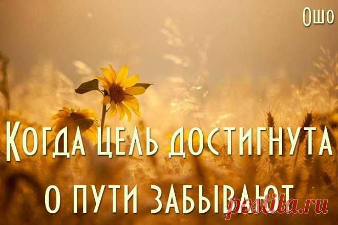 Конечно же, путь к успеху может быть нелегок и тернист, но все же конечный результат стоит всех ваших стараний. 
Вы уникальны, ведь у вас есть свой стиль.Трудолюбие, профессионализм и самодисциплина творят чудеса.
Помощь здесь - 
БЕСПЛАТНЫЙ КУРС - ЧТО МЕШАЕТ СТАТЬ УСПЕШНЫМ ДИСТРИБЬЮТОРОМ!