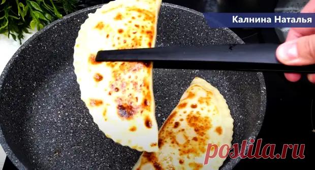 Янтыкъ с мясом, по-другому называют сухой чебурек, потому что жарятся на сухой сковороде. Тесто сочное, пропитывается начинкой - Будет вкусно - Медиаплатформа МирТесен