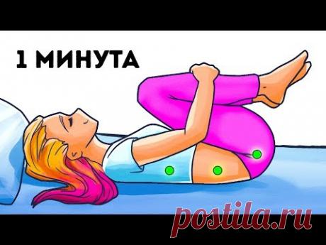 4 Приема, Чтобы Спать Как Младенец