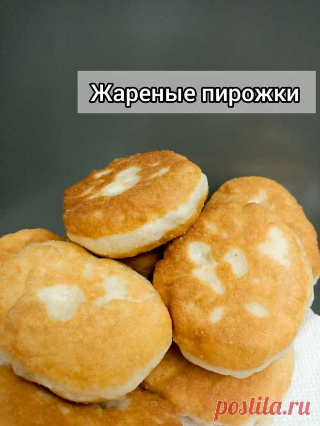 Пирожки с мясом | Наденька Готовит  | Яндекс Дзен