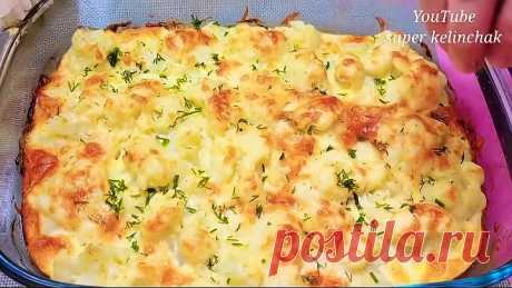 Вкуснятина за копейки💯Готовим уже целую неделю! Быстрый и Вкусный ужин или
