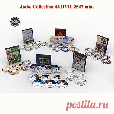 Judo DVD. Collection 44 DVD. 2547 min.  | eBay A very important subject judo. About this side of the struggle a lot of talk, but little show. Moriwaki analyzed in detail this subject. This film is designed primarily for coaches and athletes who have a good level of competitive training.