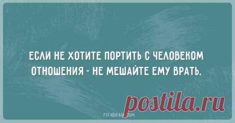 25 саркастичных открыток – Фитнес для мозга