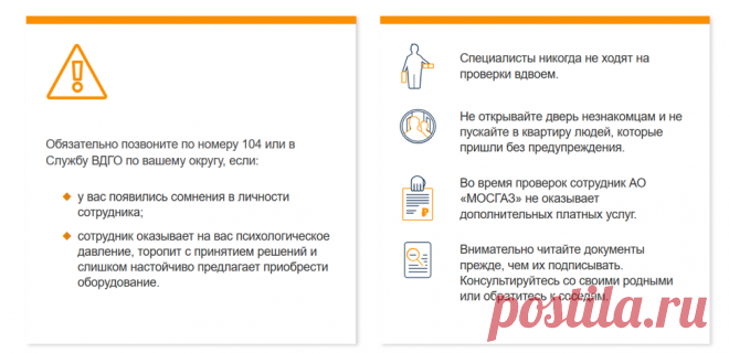 «Откройте — полиция!». Кому нужно (а кому — нет) открывать дверь и пускать в квартиру — Справочник Недвижимости