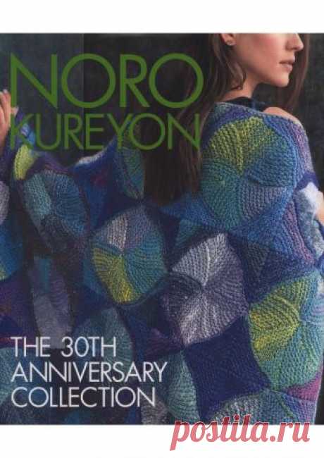 ЖУРНАЛ "NORO KUREYON: THE 30TH ANNIVERSARY COLLECTION" 2018Г