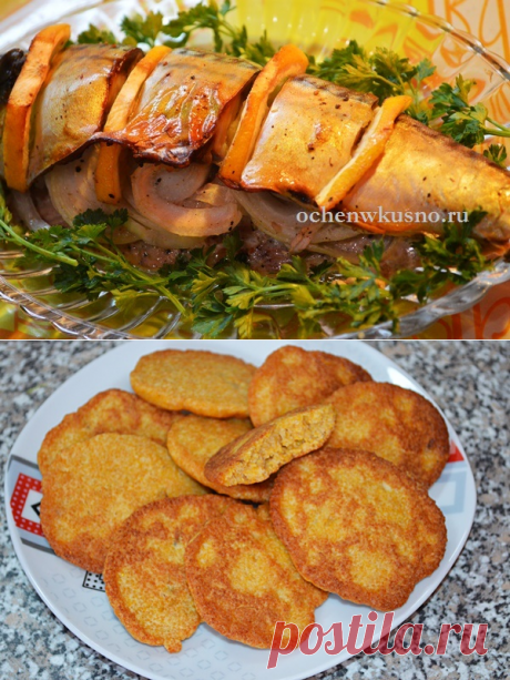 Блюда с рыбой | ГОТОВИМ ВКУСНО И ПО-ДОМАШНЕМУ