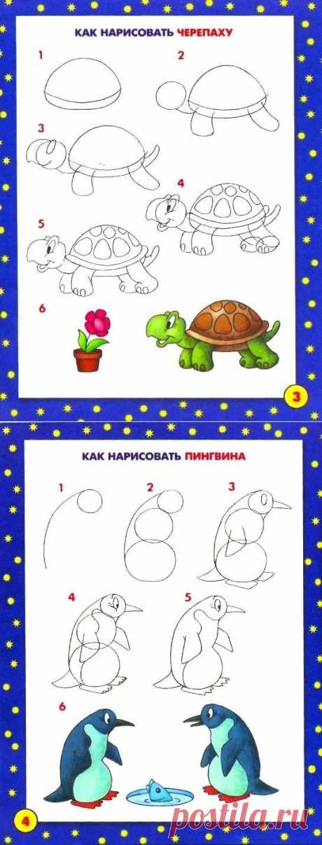 Уроки рисования - Поделки с детьми | Деткиподелки