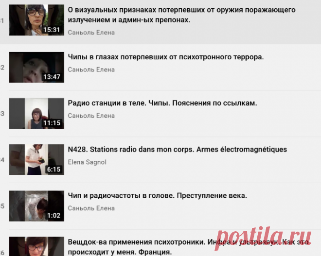 (190728) Детектирование микрочипов, радиочастот и др. - YouTube