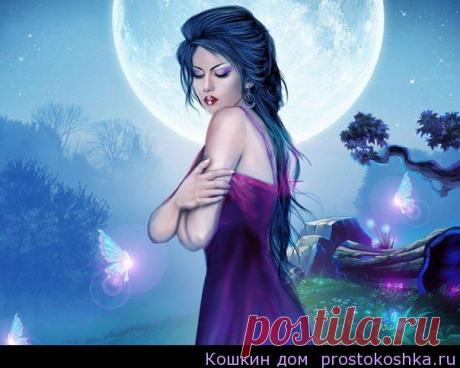 Талисман женской привлекательности | Кошкин дом