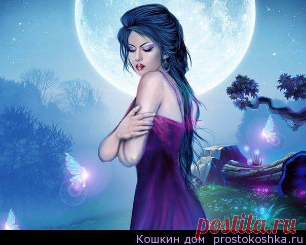 Талисман женской привлекательности | Кошкин дом