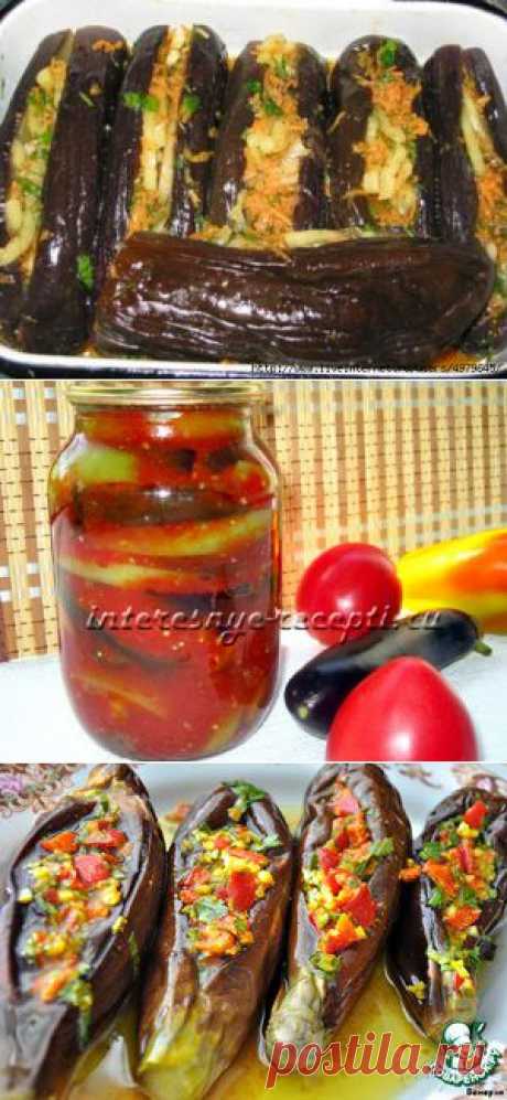 РЕЦЕПТЫ ВКУСНЫХ БАКЛАЖАН НА ЗИМУ НА ЛЮБОЙ ВКУС