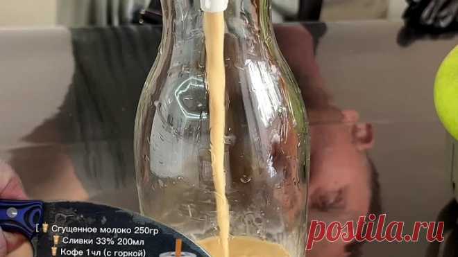 Бейлис