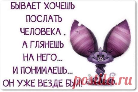 .ЮМОР
