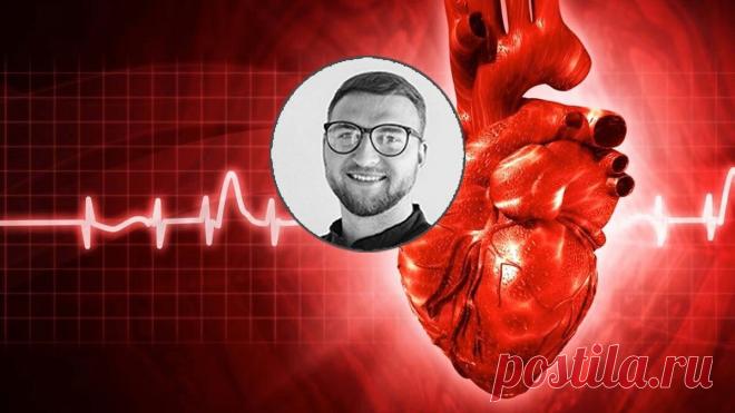 Как стрессы приводят к инфаркту и инсульту? | Психолог Жавнеров Павел | Яндекс Дзен