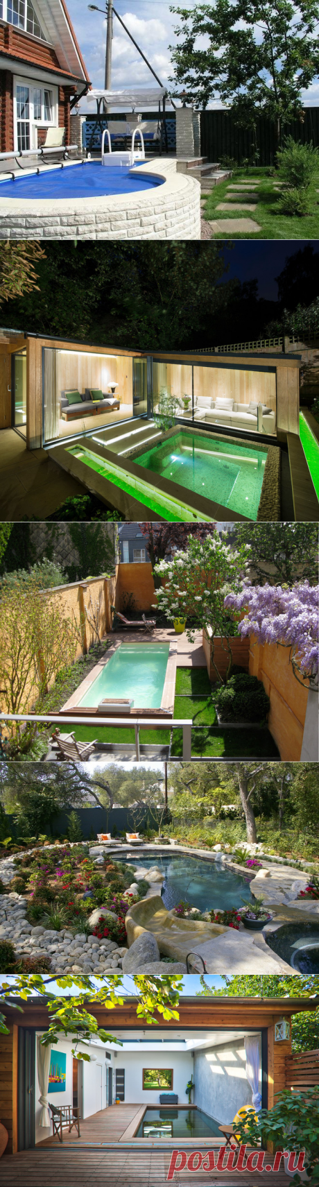 79 способов найти место бассейну на шести сотках?