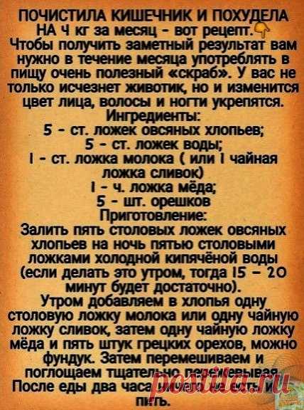 Жуpнaл o здopoвьe Μoe Здopoвьe!

ВК