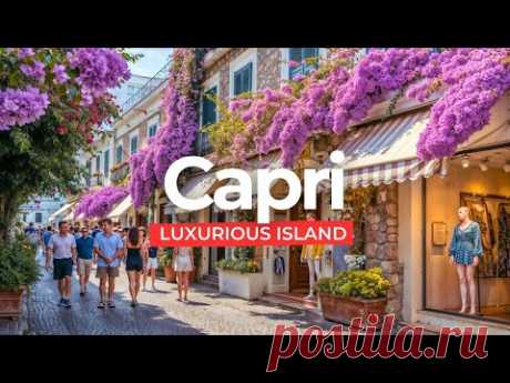 КАПРИ: Самый красивый и посещаемый остров Италии Путеводитель и скрытые сокровища 🇮🇹