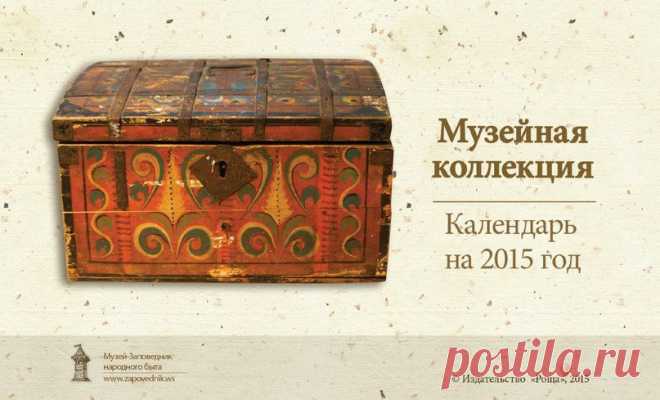 Издательство "Роща"