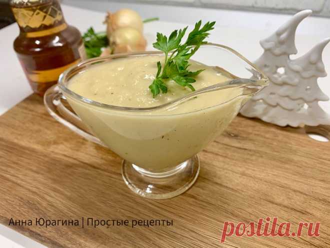 Понравился в гостях 