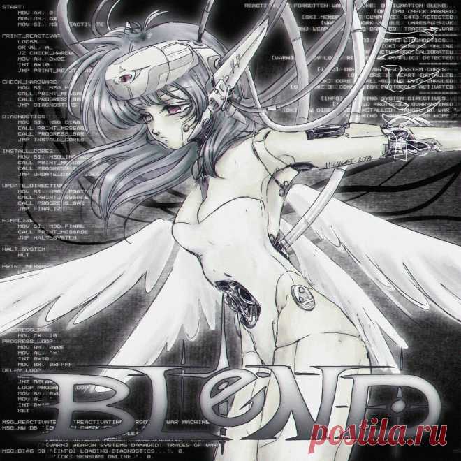 Sferro - Blend (2025) 320kbps / FLAC
