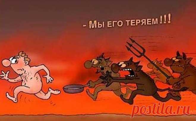 Страшная штука — понос при склерозе: Бежишь и не знаешь куда!