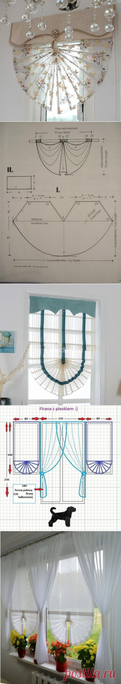 Шьем симпатичные шторы