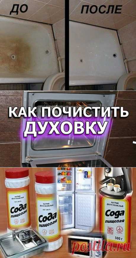 Чудо-средство для чистки ржавой ванны » В сети – себя просвети!