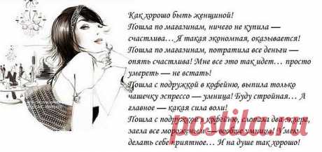 Интересные новости