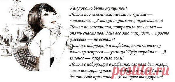 Интересные новости