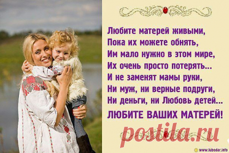 Мудрые высказывания.