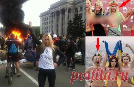 Активистка Femen участвовала в бойне у Дома профсоюзов в Одессе | Ваше мнение
Активистка скандально известного украинского движения Femen Евгения Крайзман - Акия -КРЕМАТОРИЙ в ОДЕССЕ. Вердикт: Должна сдохнуть, как собака, не как человек!