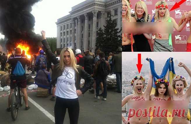 Активистка Femen участвовала в бойне у Дома профсоюзов в Одессе | Ваше мнение
Активистка скандально известного украинского движения Femen Евгения Крайзман - Акия -КРЕМАТОРИЙ в ОДЕССЕ. Вердикт: Должна сдохнуть, как собака, не как человек!