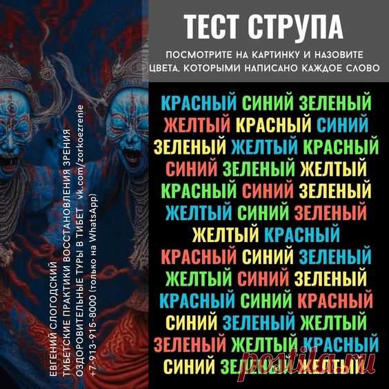 ВОССТАНОВИТЬ ЗОРКОЕ ЗРЕНИЕ С ЕВГЕНИЕМ СЛОГОДСКИМ