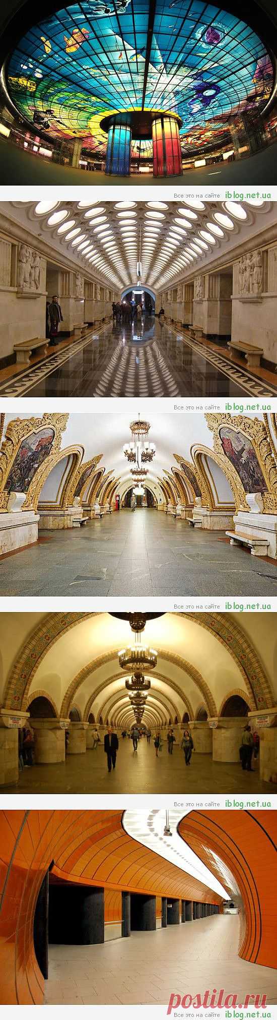Самые красивые станции метро мира | Удобные штучки