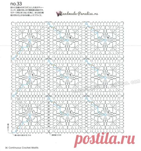 Японский журнал «Безотрывное вязание крючком » от Handmade - Paradise