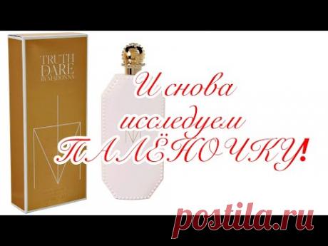 И снова ПАЛЁНОЧКА! "Снятость" за 300 рублей! Будьте внимательны, не попадитесь на удочку мошенников.