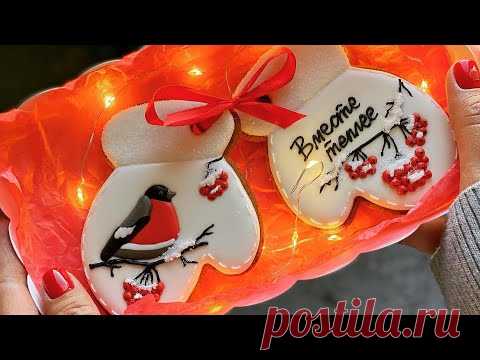 Пряничные варежки со снегирями / техника аппликация